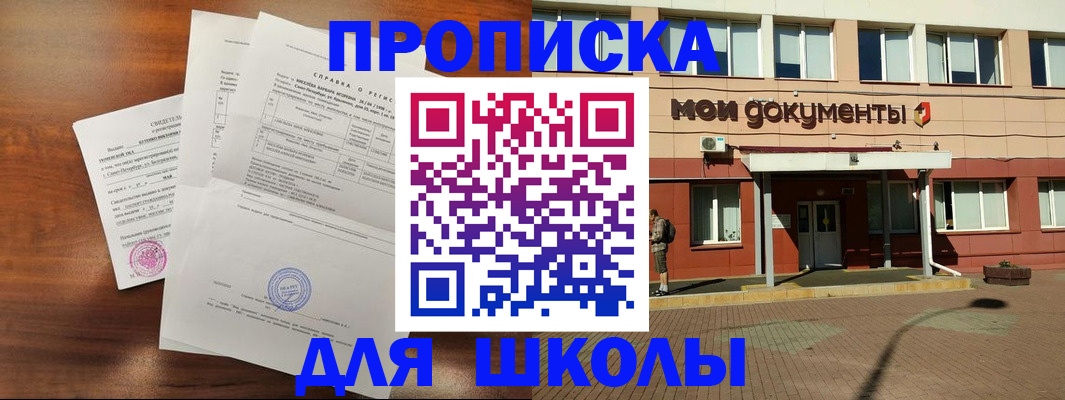 пропишу в квартире в Заволжске